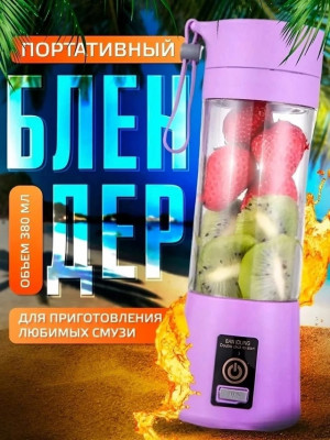 Блендер #22943945