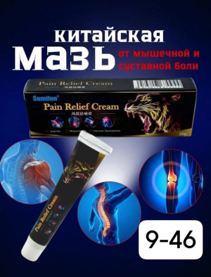 Крем #22943972