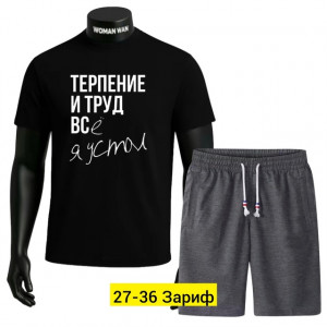 Спортивный костюм 22944259