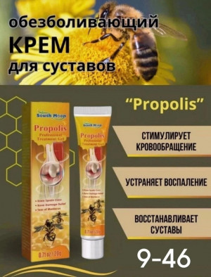 Крем #22944301