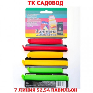 Зажимы для пакетов #22944845