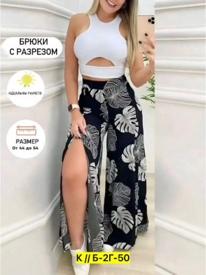 Штаны #22944947