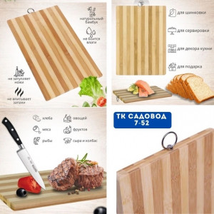 Артикул 22945057