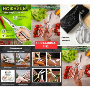 Артикул 22945242