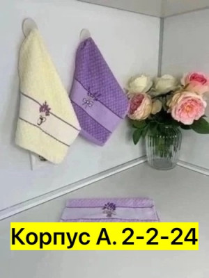 Полотенце #22945293