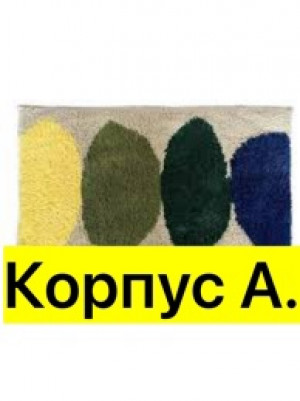 Артикул #22945966