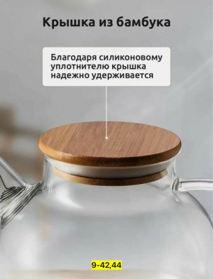 Артикул #22946037