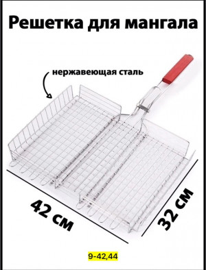 Артикул #22946135