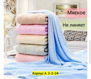 Артикул #22946197