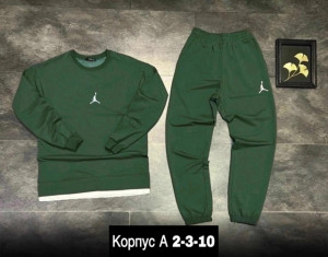 Спортивный костюм #22946907
