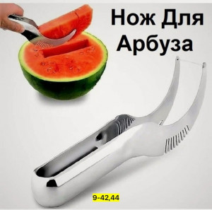 Слайсер #22947071