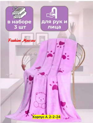 Полотенце #22947089