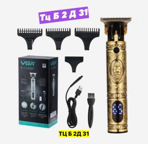 Машинка для стрижки 22947240