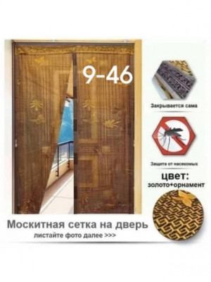 Артикул #22947596