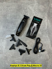 Машинка для стрижки