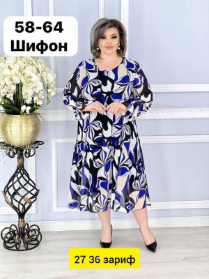 Платье #22947947