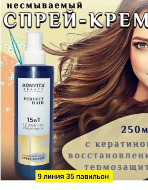 Сыворотка #22948015