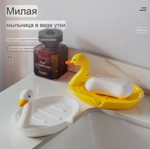 Мыльница #22948939