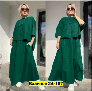 Костюм #22949190