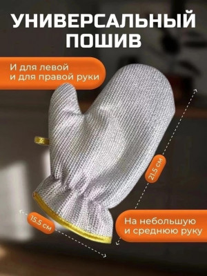 Артикул #22949275