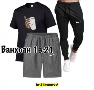 Спортивный костюм 22949546