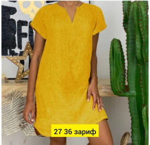 Платье #22949953