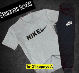 Спортивный костюм 22949998