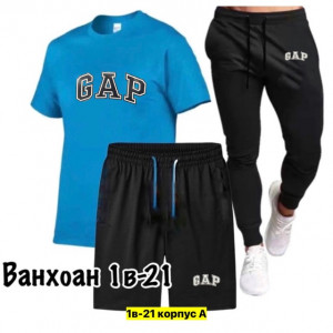 Спортивный костюм #22950107