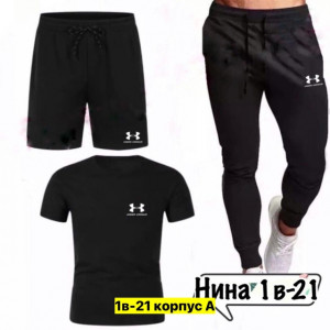 Спортивный костюм #22950271
