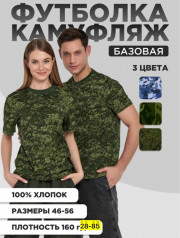 Футболка
