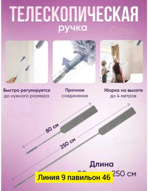 Артикул #22950531
