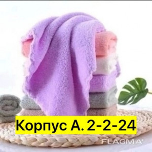 Артикул #22950597