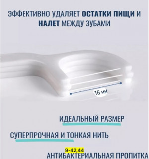 Артикул #22950619
