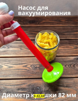 Комплект #22950746