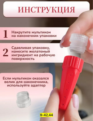 Артикул #22950857