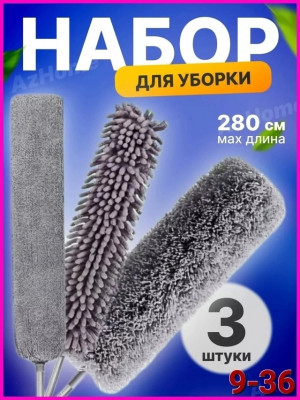 Артикул #22950880