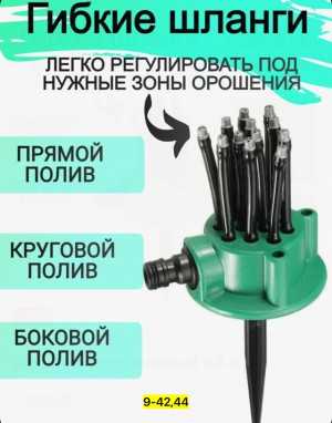 Артикул #22951495