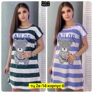Туника #22951521