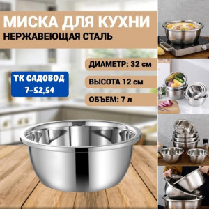 Артикул #22951624