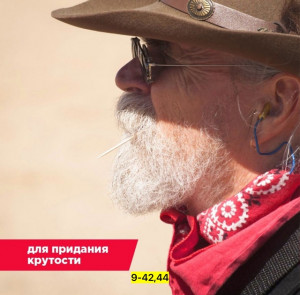 Артикул #22951658