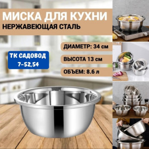 Артикул #22951760