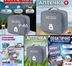 Сумка #22951789