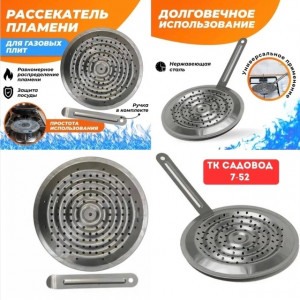 Артикул #22951958