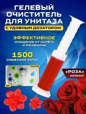 Очиститель гель шприц для унитаза #22951963
