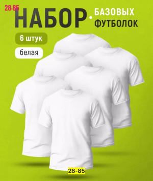 Футболка #22952349