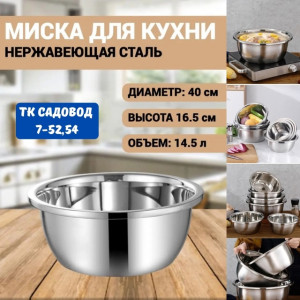 Артикул #22952506