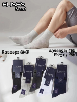 Носки #22952963