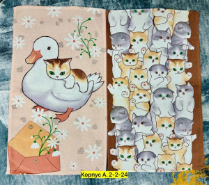 Полотенце 22953484