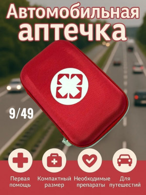 Перчатки #22954455