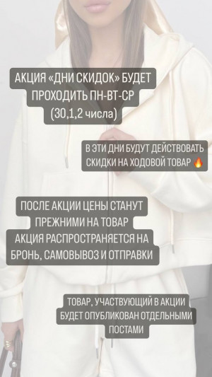 Костюм #22954462